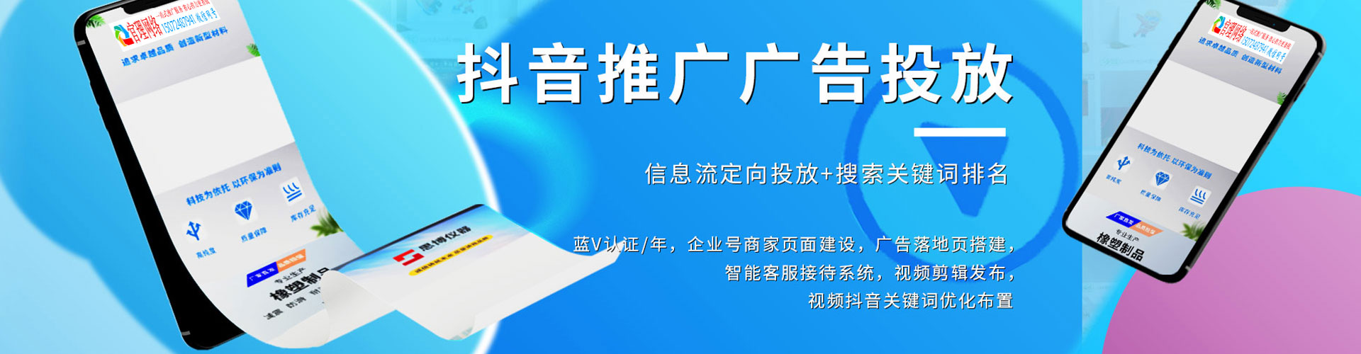 长泰百度代理开户