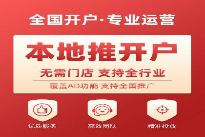 竞价托管sem深度解析：效果与投入的平衡