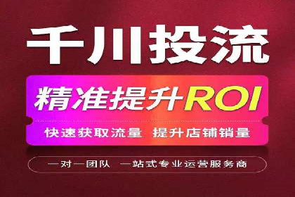 提升信息流广告开户效果的实战技巧——案例教学